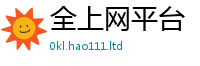 777788888888管家婆经2025新澳门天天免费谜语答案